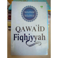 Image of Qawaíd fiqhiyyah